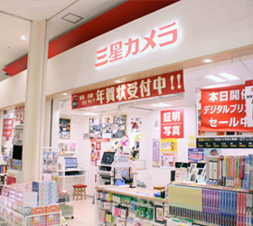 マーサ21店(イオン岐阜店と125店舗の専門店)
