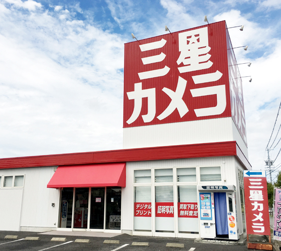 長久手図書館通り店