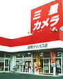 岐南バイパス店