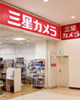 マーサ21店