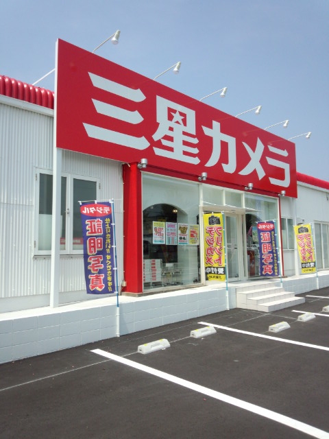 長久手図書館通り店