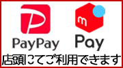 payA