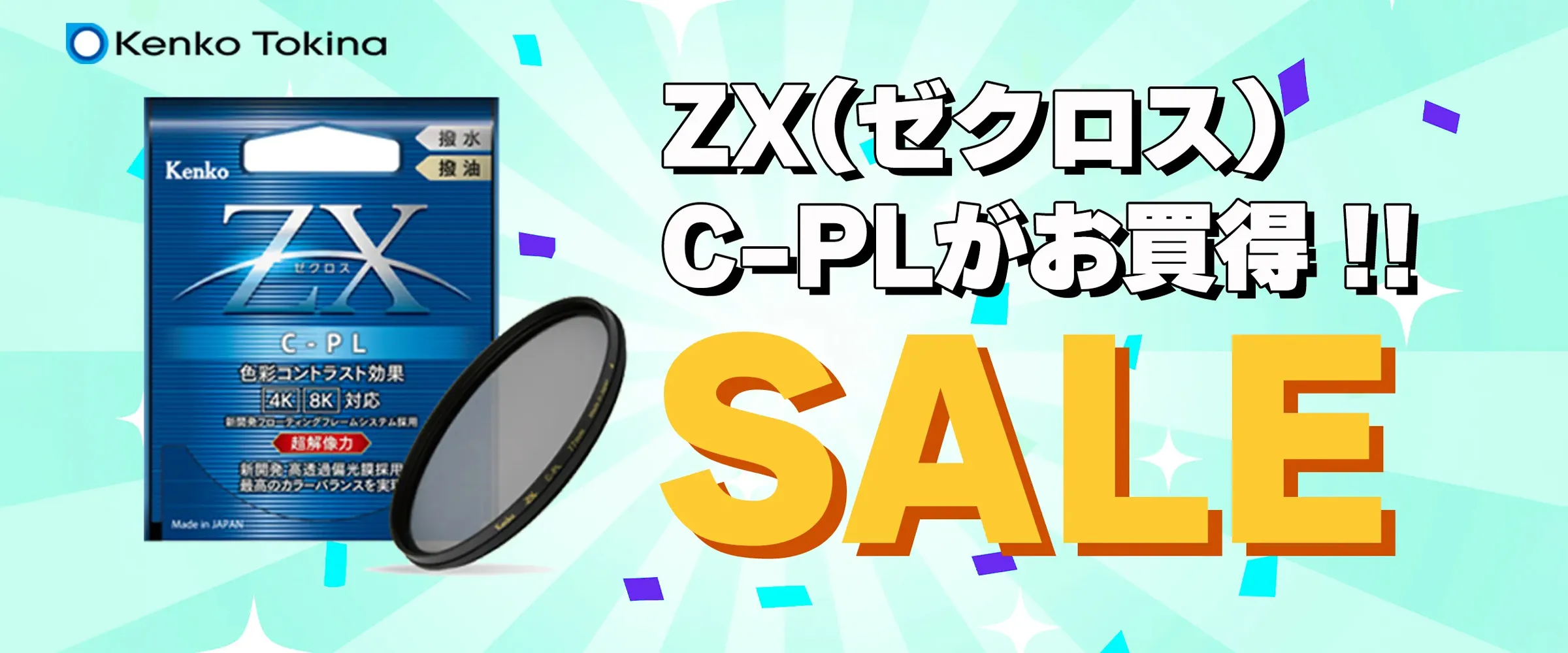 ✨️ まとめ売り ✨️ カメラ レンズ 計9点 三星カメラ