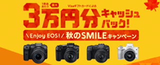 canon-cb秋.jpg