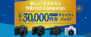 canoncb-winter.jpg