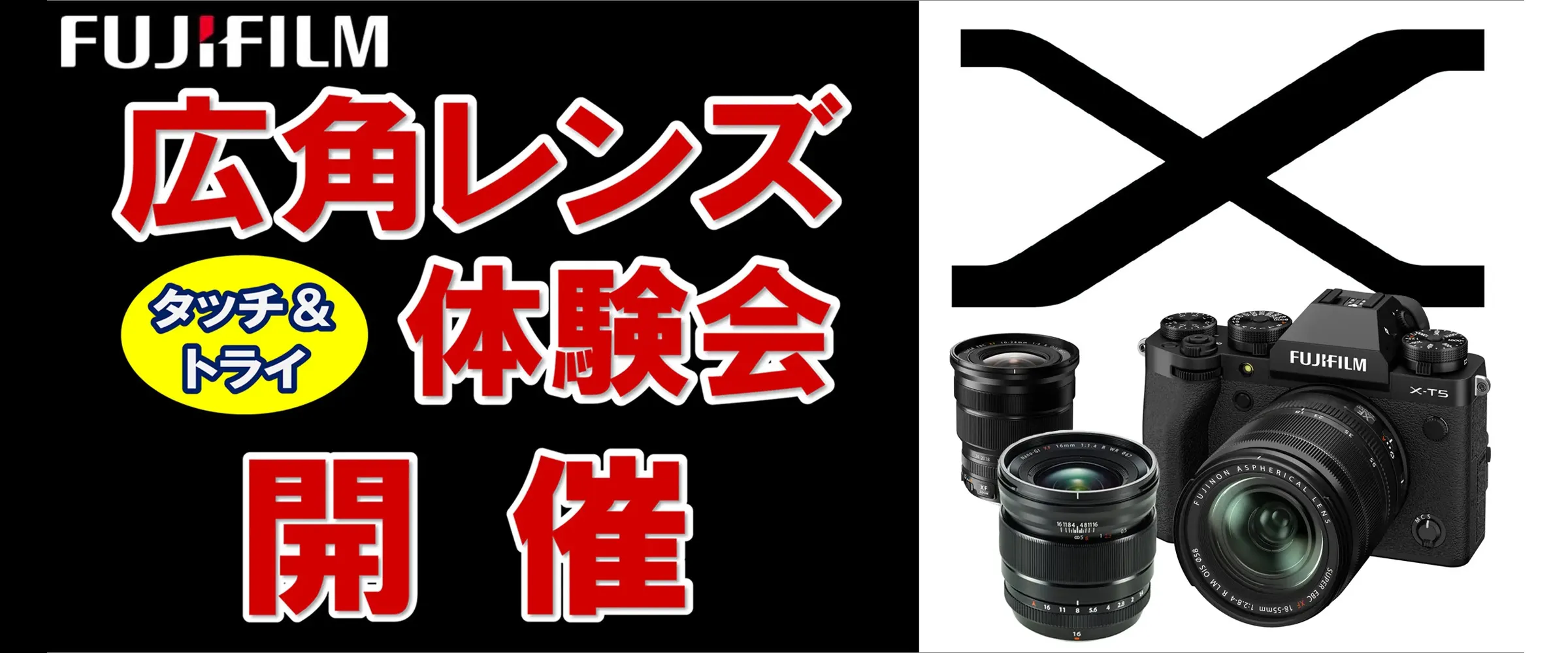 Fujifilm X-Pro2 本体のみ　レンズはつきません XF90mmを付けた時の異音について』 富士フイルム FUJIFILM X