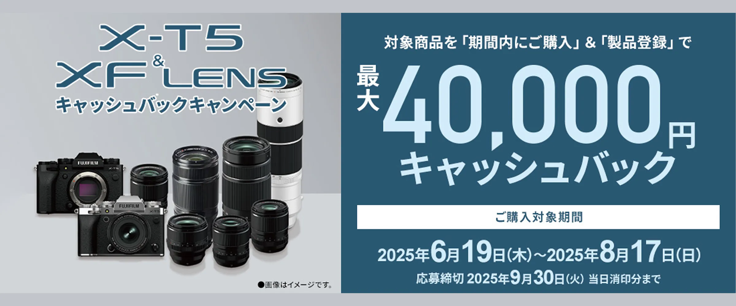 fujixCB.webp