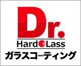 glasscoat.jpg