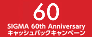 sigmacb-a.jpg