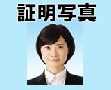 証明写真-e.jpg