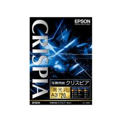 写真用紙 クリスピアKA320SCKR 高光沢 A3判 20枚