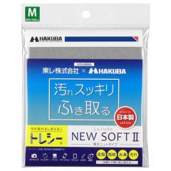 【ゆうパケット発送商品】トレシーニューソフト2 M(グレー)KTR-NS2M-GY※代引き注文は宅急便でのお届けの為、送料が変更(600円)となります