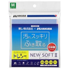 【ゆうパケット発送商品】トレシーニューソフト2 M(ライトブルー)KTR-NS2M-LB※代引き注文は宅急便でのお届けの為、送料が変更(600円)となります