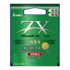 【ゆうパケット発送商品】ZX[ ゼクロス]　ND8 82mm※代引きの場合は送料600円追加となります