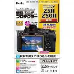 【ゆうパケット発送商品】液晶プロテクターニコン Z5II/Z50II用※代引きの場合は送料600円追加となります