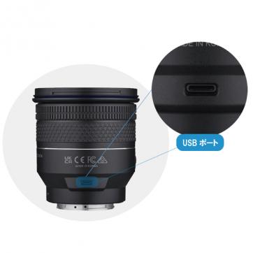 AF 14-24mm F2.8 FE ソニーE(フルサイズ)