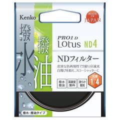 【ゆうパケット発送商品】PRO1D Lotus ND4　77mm※代引きの場合は送料600円追加となります