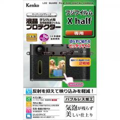 【ゆうパケット発送商品】液晶プロテクターフジフィルムX half用(X-HF1)　KLP-FXHALF※代引きの場合は送料600円追加となります。