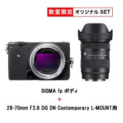 【オリジナルセット】SIGMA fp　ボディ + SIGMA 28-70mm F2.8 DG DN Contemporary L-MOUNT