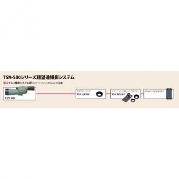 TSN-501　傾斜型