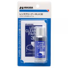 レンズクリーナーキット30　KMC-71